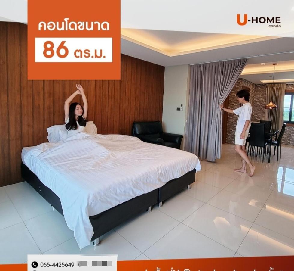 U-Home Private 80-86Sqm Adjustable 2Bedrooms Wooden Decor 80平米 Chiang Mai Bagian luar foto