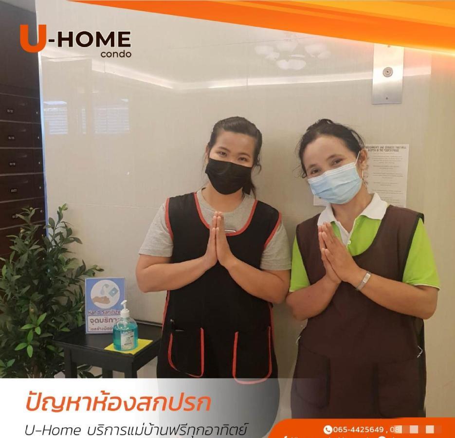 U-Home Private 80-86Sqm Adjustable 2Bedrooms Wooden Decor 80平米 Chiang Mai Bagian luar foto